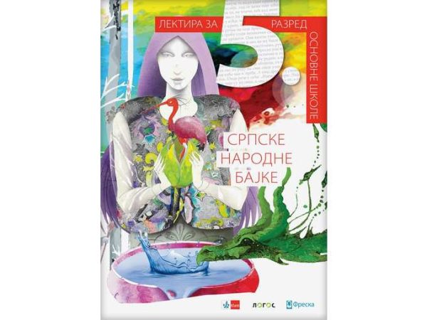 Srpske narodne bajke,lektira za 5. razred 1