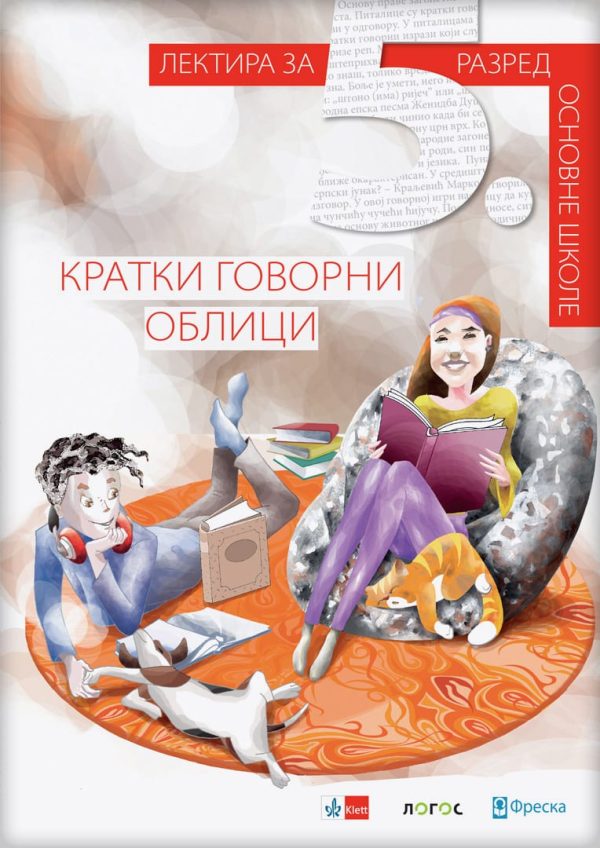Kratki govorni oblici, lektira za 5. razred 1