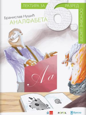 Analfabeta, lektira za 6. razred