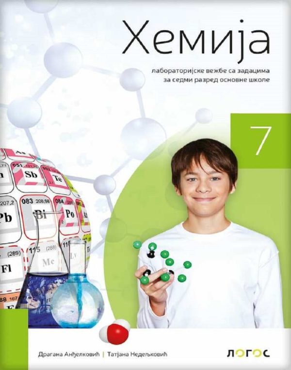 Hemija 7 - laboratorijske vežbe sa zadacima - Image 1