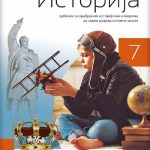 Istorija 7 - udžbenik sa odabranim istorijskim izvorima