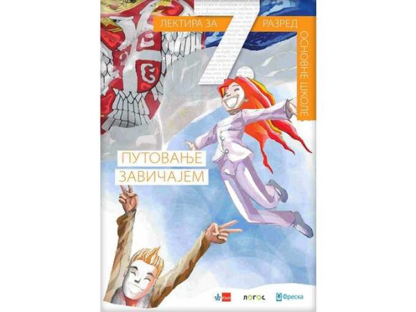 Putovanje zavičajem, lektira za 7. razred - Image 1