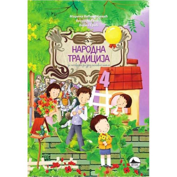 Narodna tradicija za 4.razred osnovne škole - Image 1