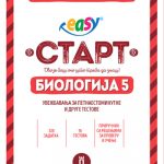 Test EASY START Biologija zs 6. razred