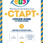 Test EASY START Srpski jezik za 3
