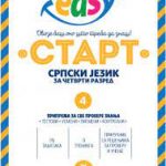 Test EASY START Srpski jezik za 4. razred