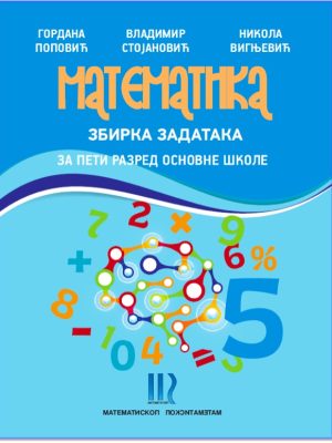 Matematika 5, Zbirka zadataka