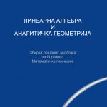 Linearna algebra i analitička geometrija, zbirka za 3. razred Matematičke gimnazije