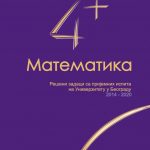 OUTLET - Matematika 4+