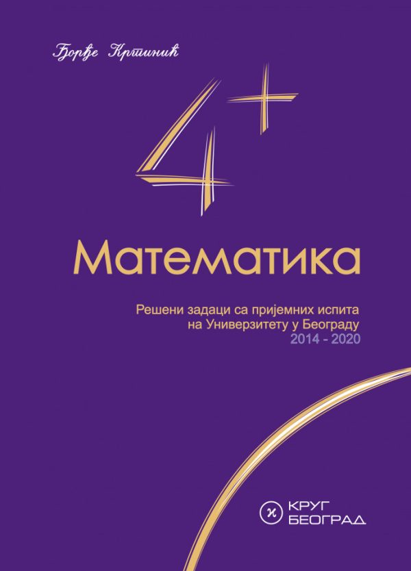 OUTLET - Matematika 4+ - Image 1