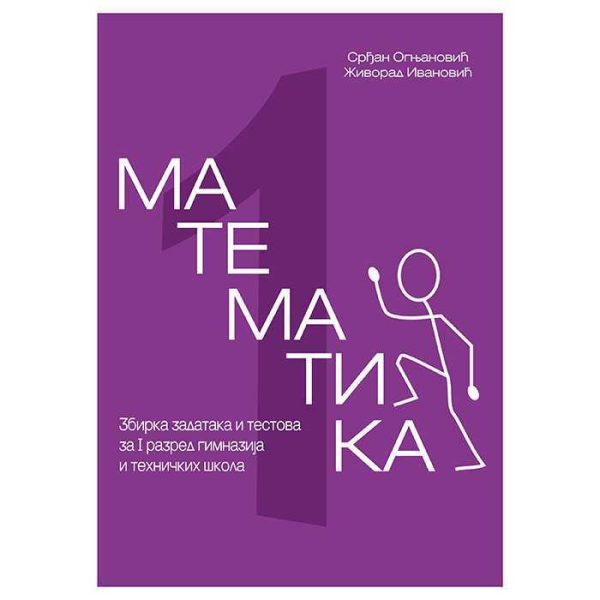 Matematika 1, zbirka zadataka i testova za 1. razred gimnazija i tehničkih škola - Image 1