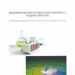 Praktikum iz instrumentalne analize 3 sa radnom sveskom