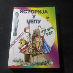 Istorija u džepu