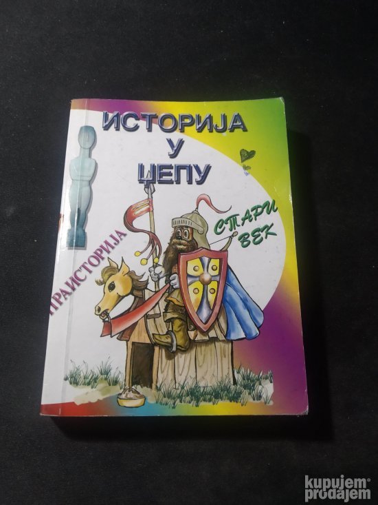 97886735413797 Istorija u džepu - Slika 1
