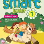 Smart Junior 1 - udžbenik
