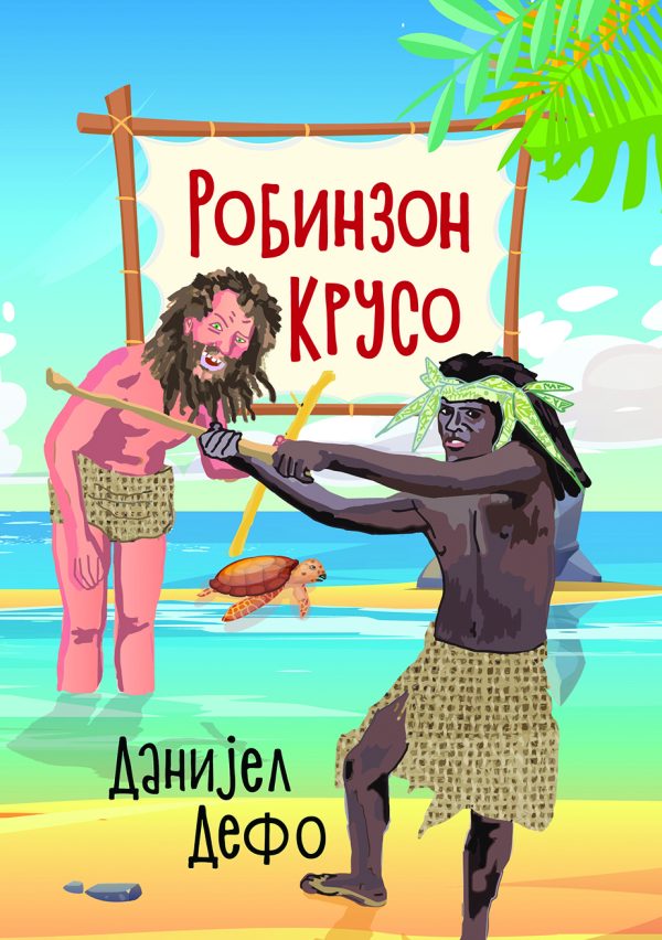 Robinzon Kruso - Image 1