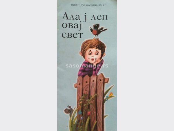 Ala je lep ovaj svet - Image 1