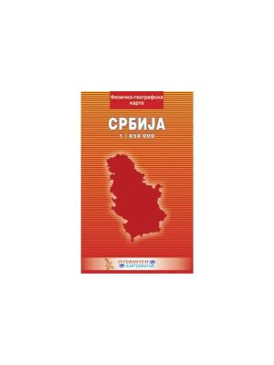 Sk. Fiz-Geo Karta Srbije