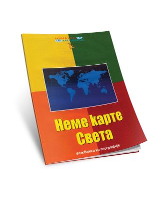 NEME KARTE SVETA 5 RAZRED