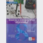OUTLET - Tehničko i informatičko obrazovanje 8, radna sveska za osmi razred osnovne škole
