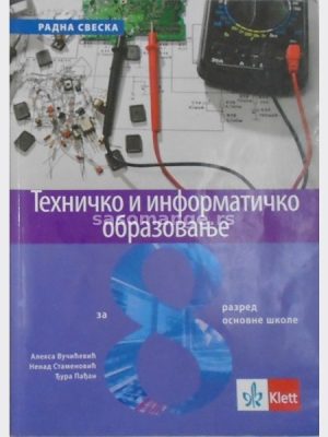 OUTLET - Tehničko i informatičko obrazovanje 8, radna sveska za osmi razred osnovne škole