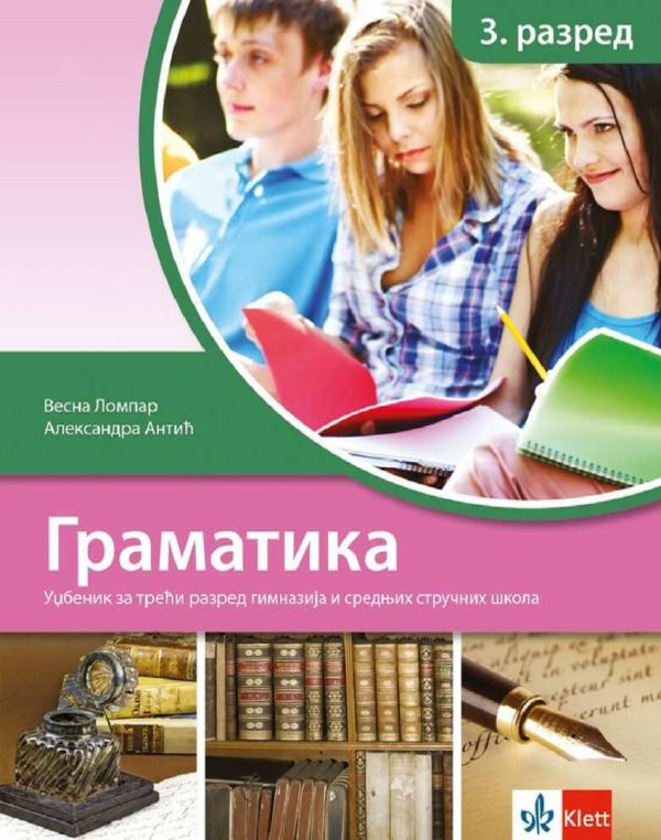 Srpski jezik i književnost 3 - gramatika za treći razred gimnazije i srednjih stručnih škola - Image 1