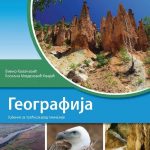 Geografija 3 - udžbenik za treći razred gimnazije