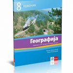 OUTLET - Geografija 8, udžbenik