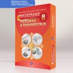 Tehnika i tehnologija 8 materijal za konstruktorsko oblikovanje