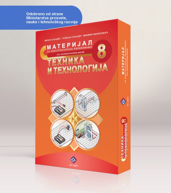 Tehnika i tehnologija 8 materijal za konstruktorsko oblikovanje - Image 1