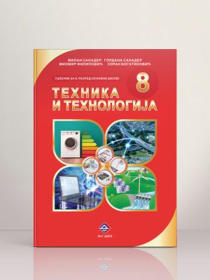 OUTLET - Tehnika i tehnologija 8 udžbenik