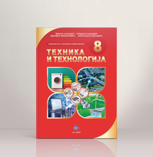 OUTLET - Tehnika i tehnologija 8 udžbenik - Image 1
