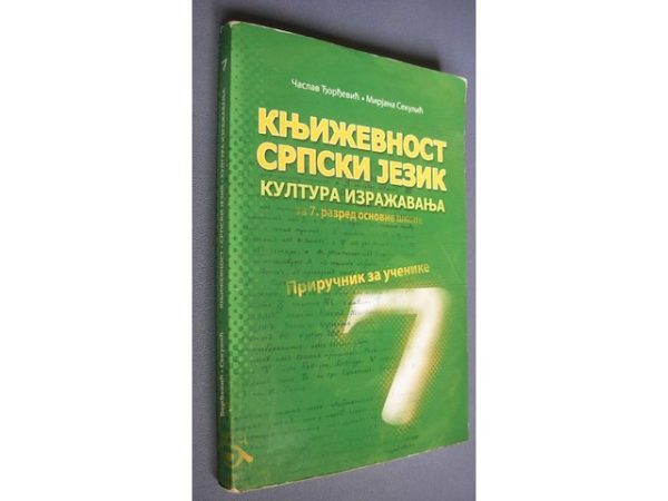 Književnost, Srpski jezik, Kultura izražavanja 7 1