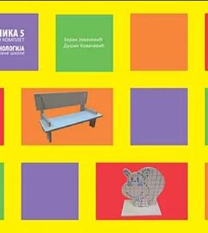 Infotehnika 5 konstruktorski komplet