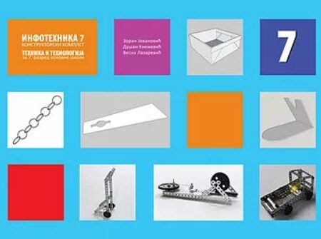 Infotehnika 7 konstruktorski komplet