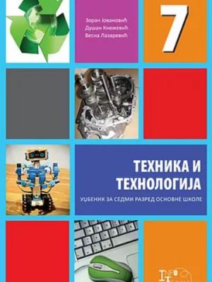Tehnika i tehnologija 7 udžbenik