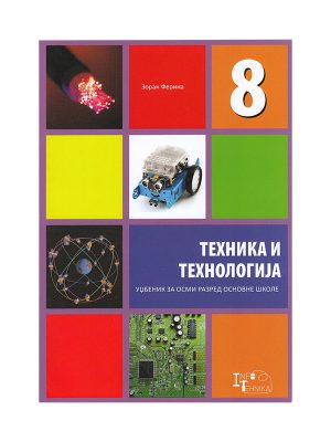 Tehnika i tehnologija 8 udžbenik