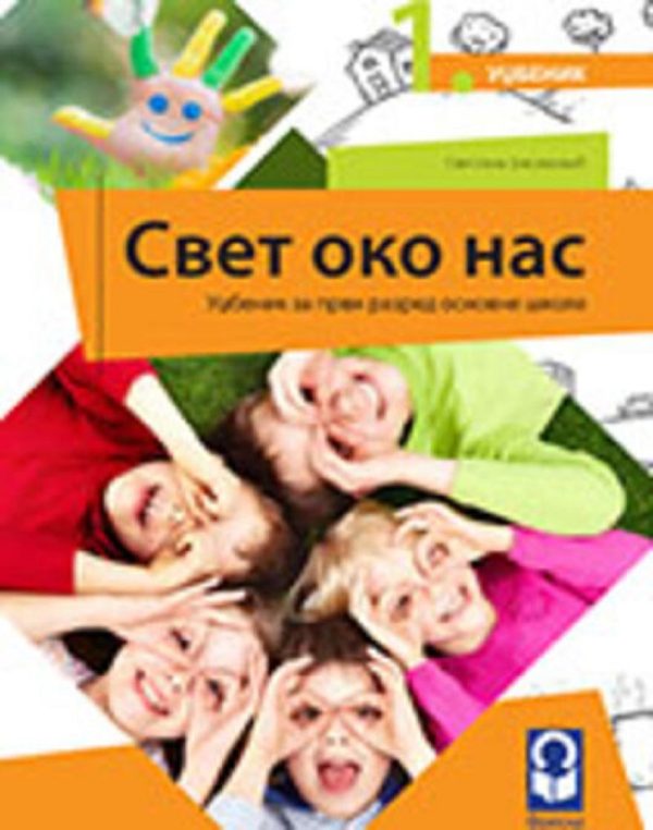  - Image 1