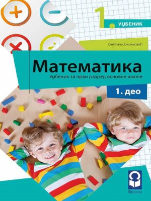 Matematika 1 - udžbenik iz 4 dela