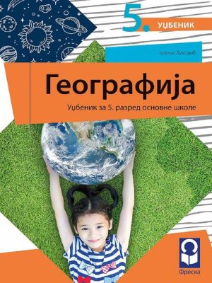 Geografija udzbenik za 5. razred osnovne škole