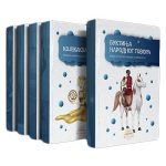 LEKTIRA ZA TREĆI RAZRED OŠ TVRDI POVEZ