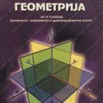 Z21294 Nacrtna geometrija za 1. i 2 razred trgovinske, građevinske i drvoprerađivačke škole