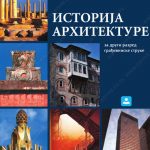 Z22304 Istorija arhitekture za 2. građevinske