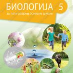 Z15339 Biologija 5 udžbenik