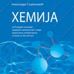 Z23185 Hemija za 3. razred gimnazije opšteg i prirodno-matematičkog smera I medicinske škole