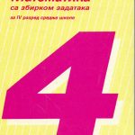 Z24176 Matematika 4 sa zbirkom zadataka, za stručne škole sa 3 časa nedeljno