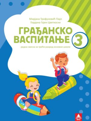 Građansko vaspitanje 3