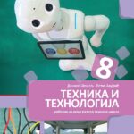 Tehnika i tehnologija 8 udžbenik