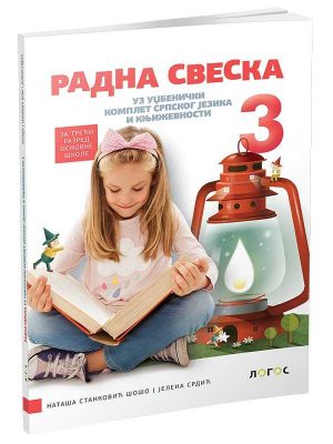 Srpski jezik 3 - radna sveska