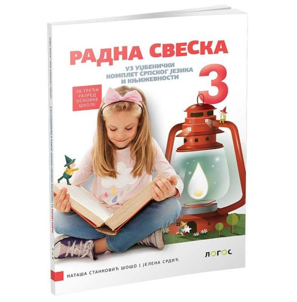 Srpski jezik 3 - radna sveska - Image 1